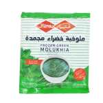Hana Molukhia 400Gr