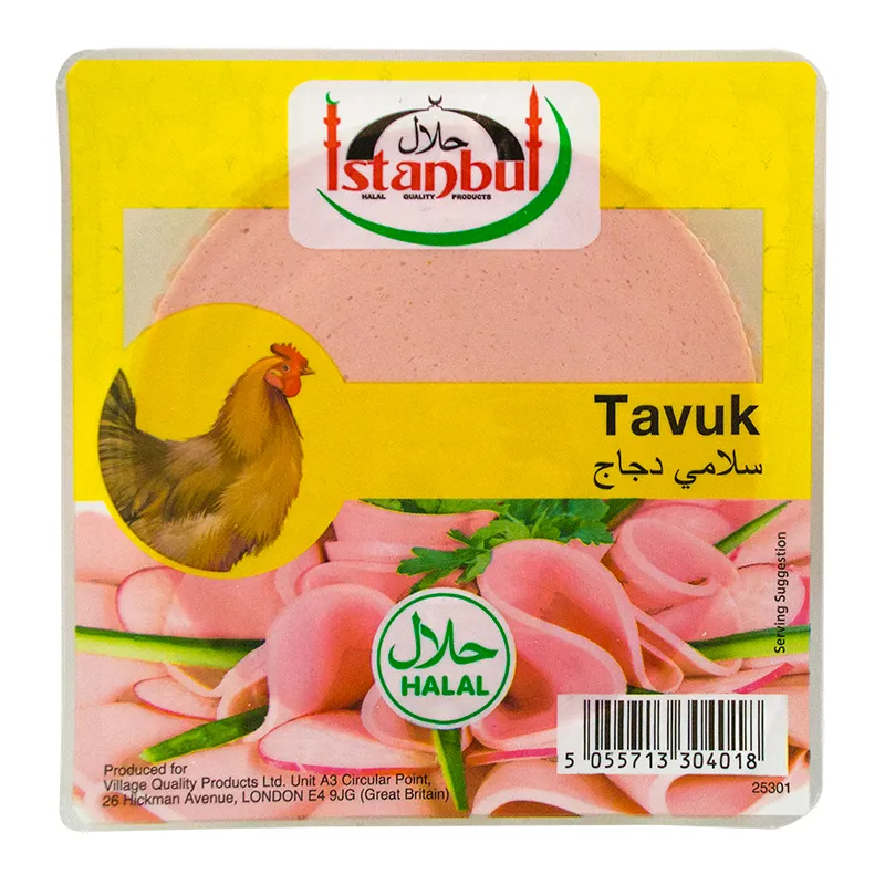 ISTANBUL CHICKEN SALAM 200G
