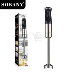 SOKANY HAND BLENDER 300W