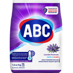 ABC DETERGENT BAG LAVENDER 1.5KG